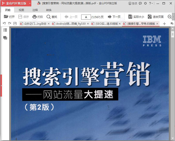 seo刷流量_路由器使用剩余流量如何查询_网站用流量宝刷有用吗