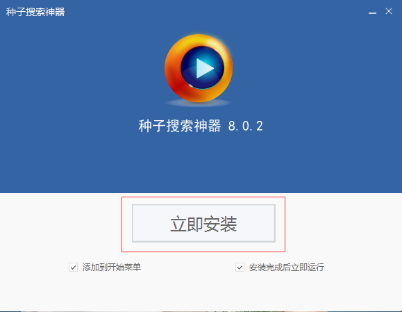 你们用的是什么种子搜索神器_搜索种子的神器_现在有什么种子搜索器