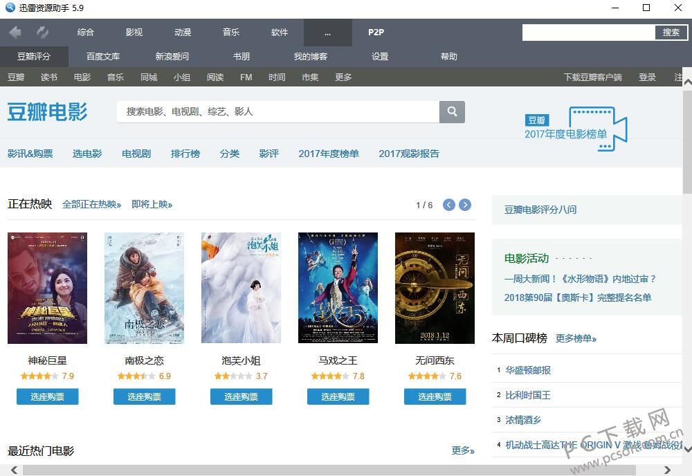 特殊的搜索引擎_现在有什么种子搜索器_特殊搜索是什么意思