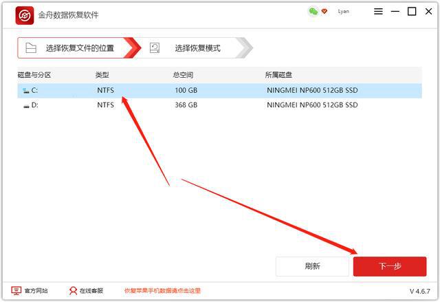 硬盘能恢复一年前删掉的资料吗_删除磁盘后数据恢复_电脑硬盘恢复删除文件