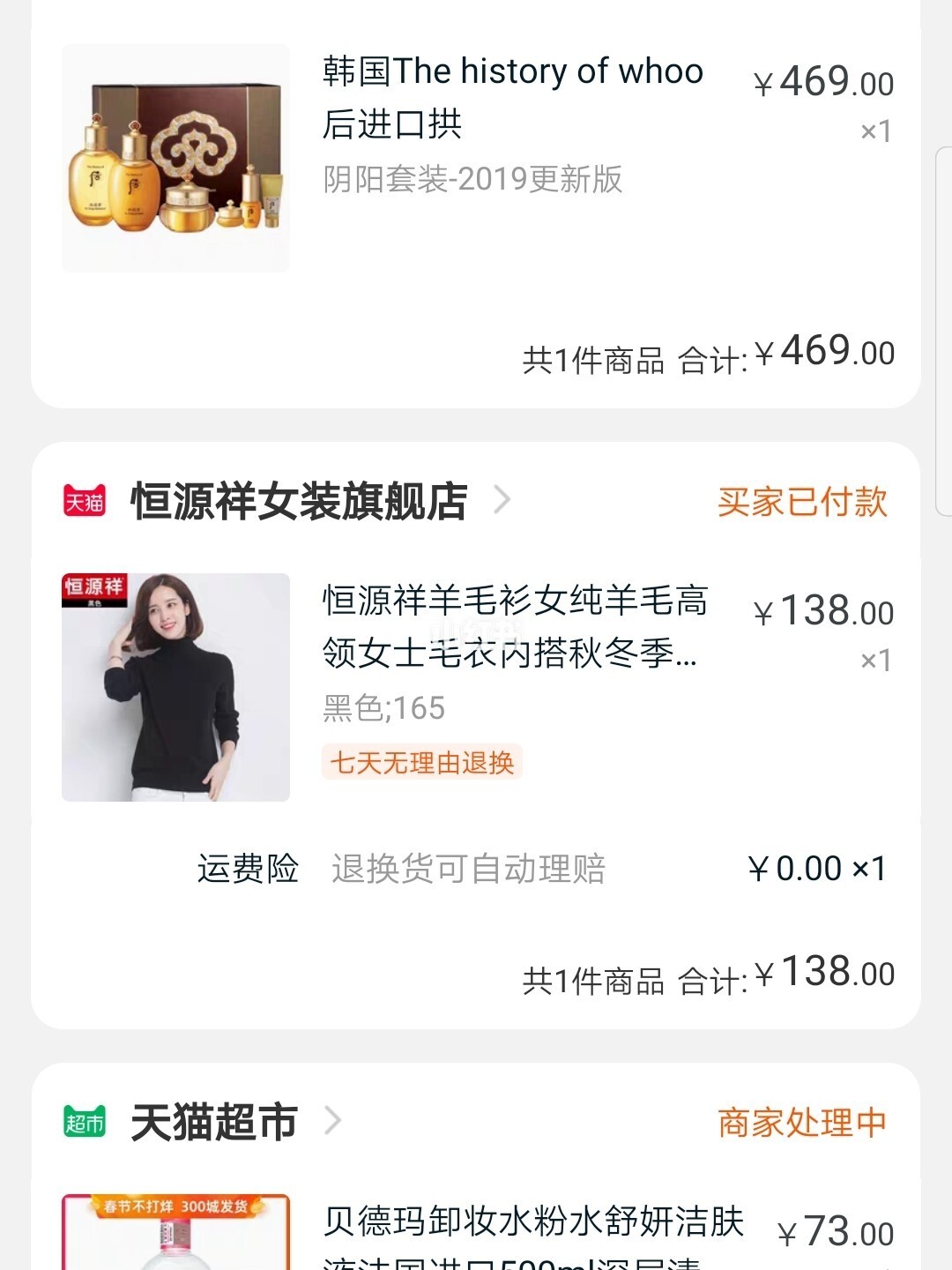 淘宝逛逛更多宝贝怎么删除_没有流量的宝贝删除_淘宝逛逛内容