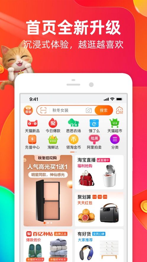 没有流量的宝贝删除_淘宝逛逛更多宝贝怎么删除_淘宝逛逛内容