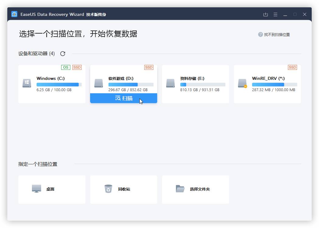 硬盘数据免费恢复_硬盘恢复电脑数据永久免删除吗_硬盘能恢复一年前删掉的资料吗