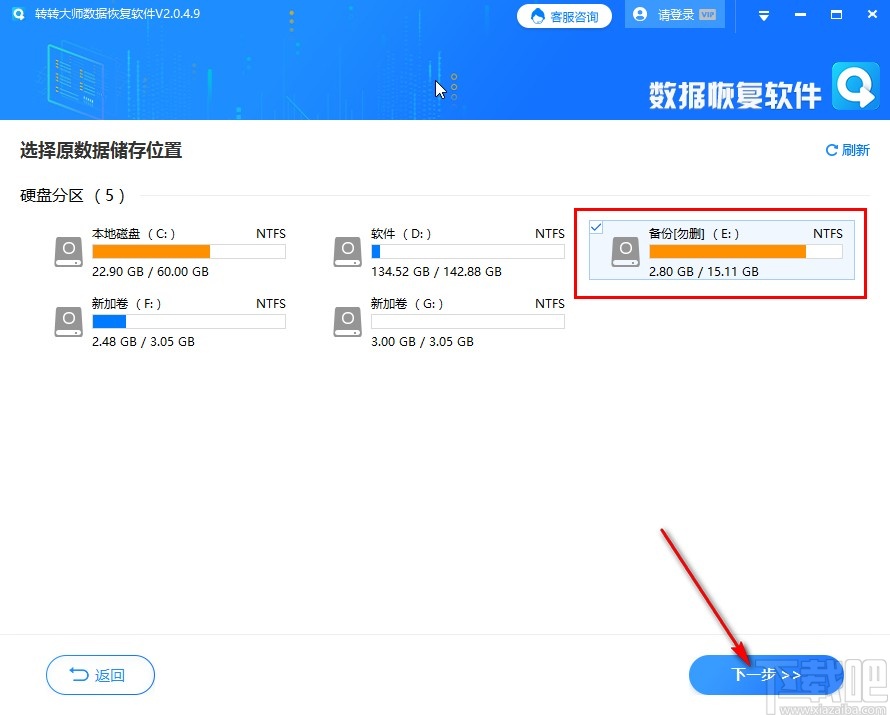 硬盘数据免费恢复_硬盘恢复电脑数据永久免删除吗_硬盘能恢复一年前删掉的资料吗