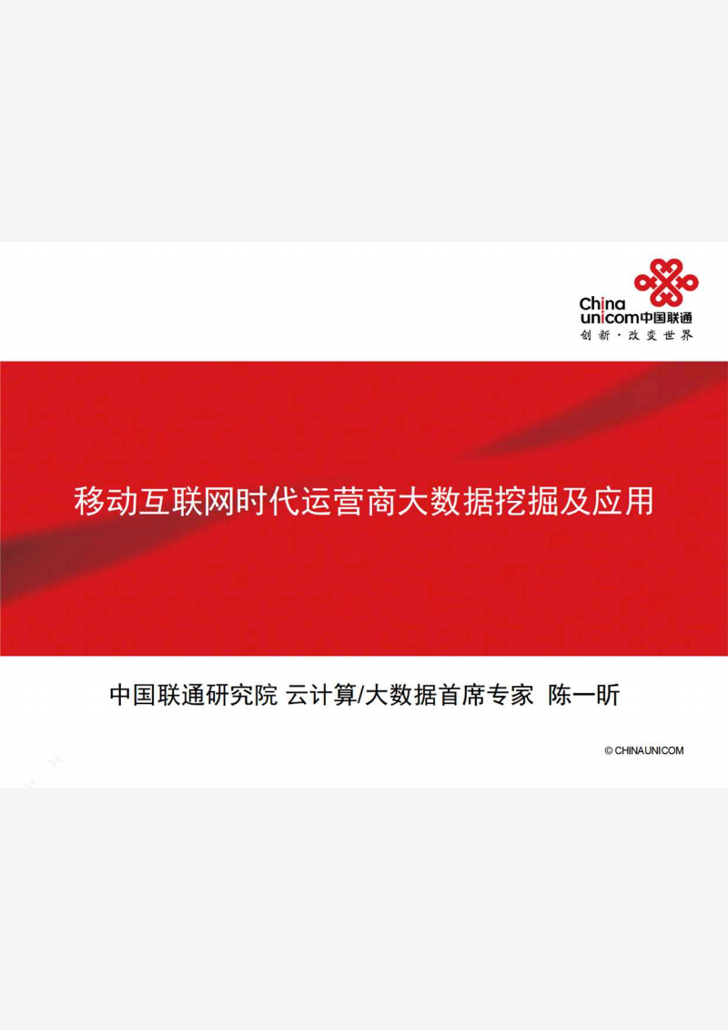 周四股市几点开盘_周四的股市_北京移动新推出流量计算器吗