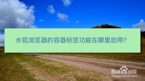兼容性设置浏览器_浏览器的兼容性写法_浏览器有兼容性问题 优酷
