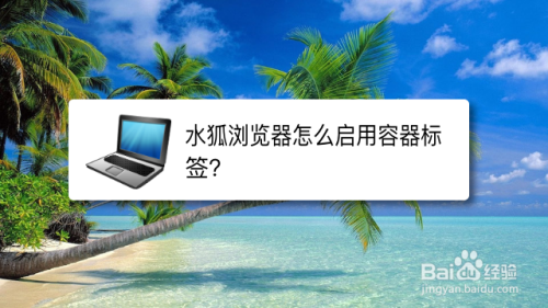 浏览器的兼容性写法_浏览器有兼容性问题 优酷_兼容性设置浏览器