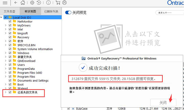 硬盘数据删除恢复数据_硬盘能恢复一年前删掉的资料吗_硬盘已删除数据恢复