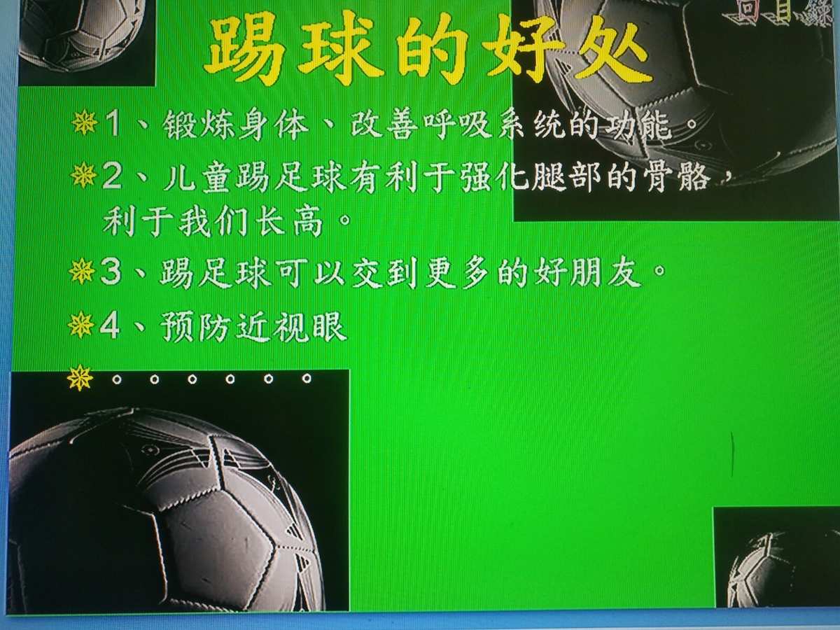 口袋摸球问题_口袋中摸球概率问题_有没有人会猜中5个红球