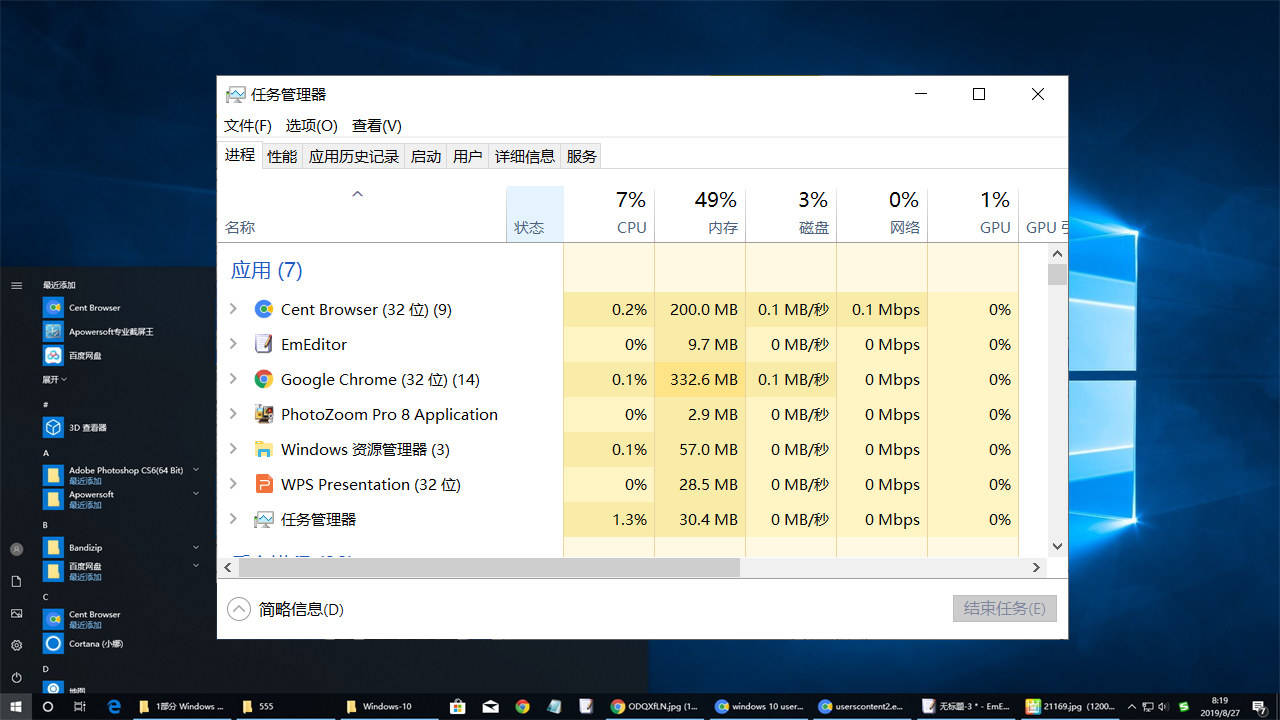 打开远程电脑的任务管理器_远程器电脑任务打开管理在哪_任务管理器下打开计算机命令