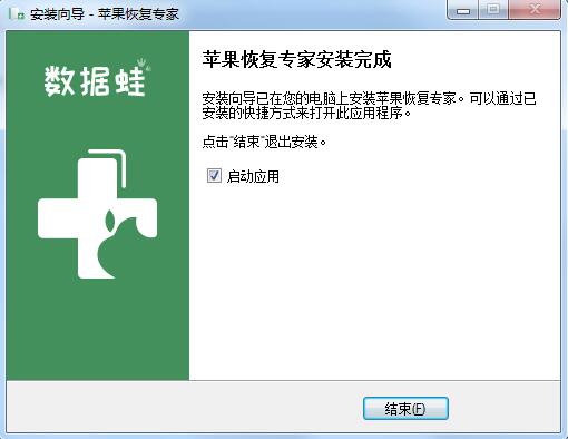 联系的一键恢复_联系一健恢复_怎样恢复联系人软件