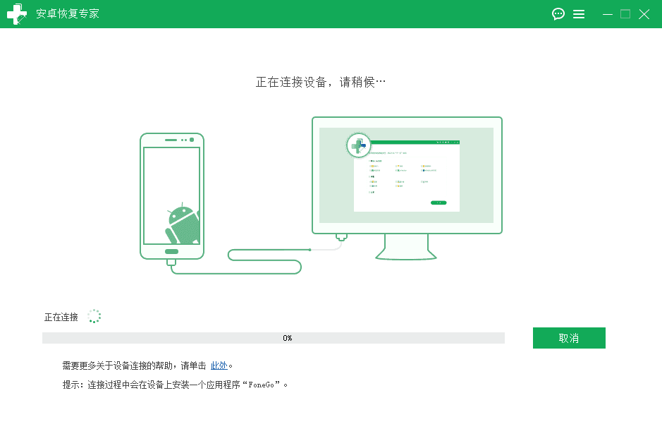 怎样恢复联系人软件_联系的一键恢复_联系一健恢复