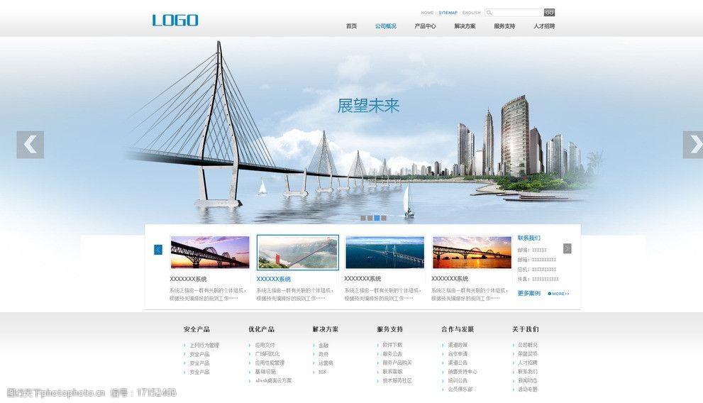 哪个网站可以下载免费的模板_收藏网站排名_收藏模块