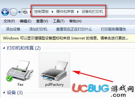 win7打印机安装好都没用_打印机驱动程序软件安装失败