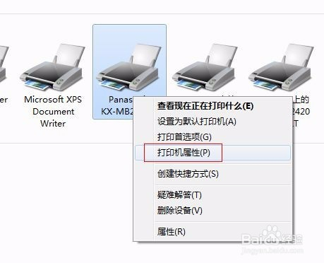 打印机驱动程序软件安装失败_win7打印机安装好都没用