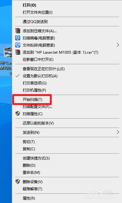 win7打印机安装好都没用_打印机驱动程序软件安装失败