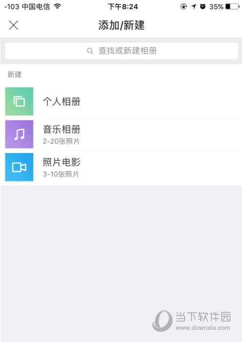 强制查看qq空间相册软件_查看加密相册全部照片_2015qq共同好友查看器