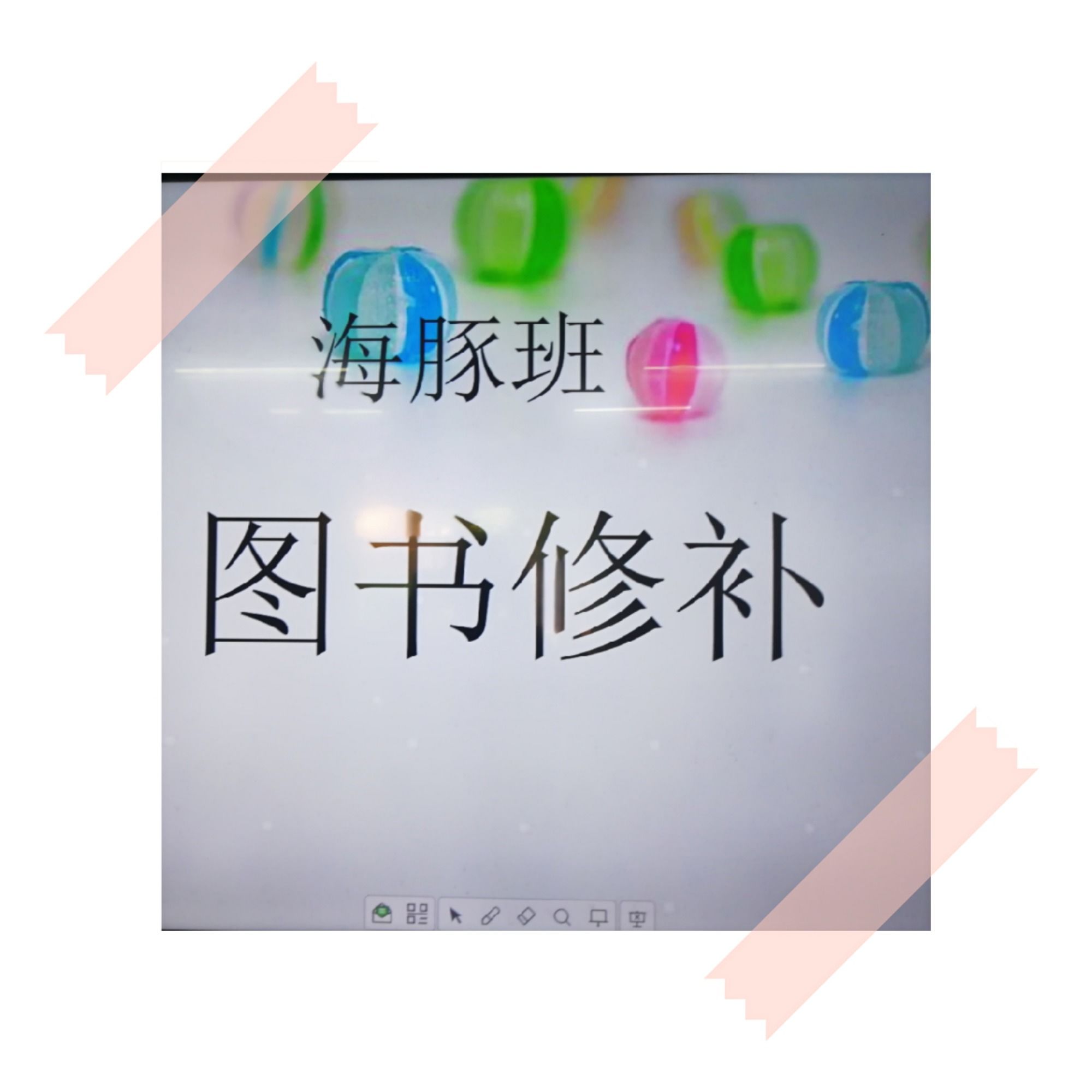 电脑开机显示无法修复_蓝屏错误恢复_开机出现蓝屏修复
