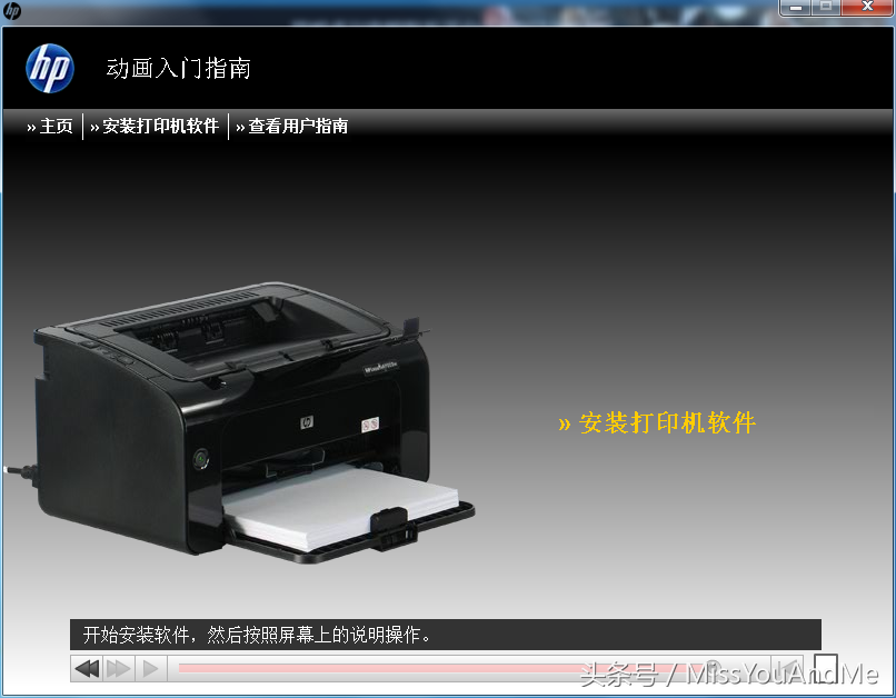 打印机驱动hp1005_win7打印机安装好都没用_惠普打印1005怎样驱动