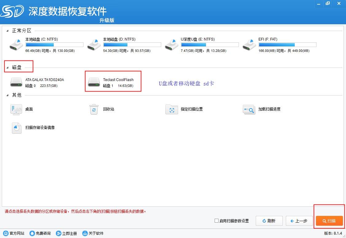 恢复硬盘删除的数据_硬盘删除恢复数据可以后退吗_硬盘能恢复一年前删掉的资料吗