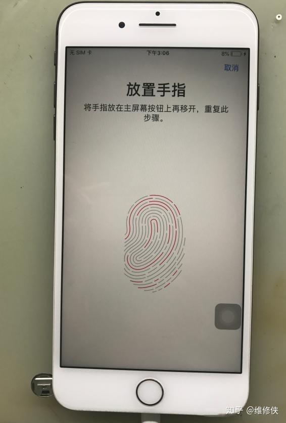 苹果维修指纹_home键指纹能用但失灵_苹果指纹用不了修理要多少钱