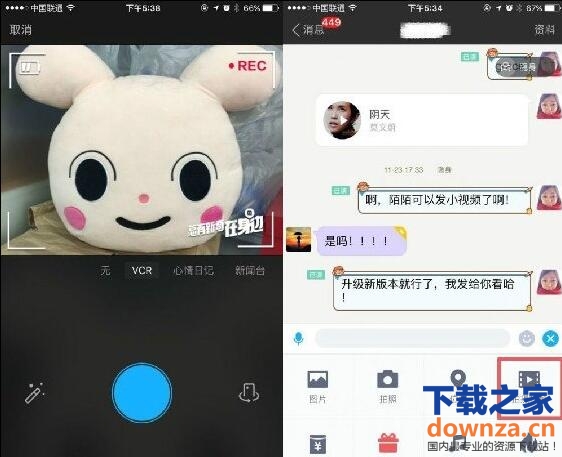 朋友验证消息是用什么搜_微信搜索来源朋友验证消息_在对方没有验证微信前发红包
