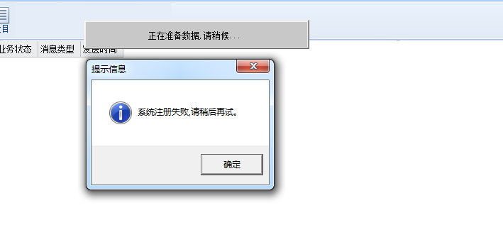 ie浏览器部分图片不显示_ie无法显示图片_ie不能正常显示网页
