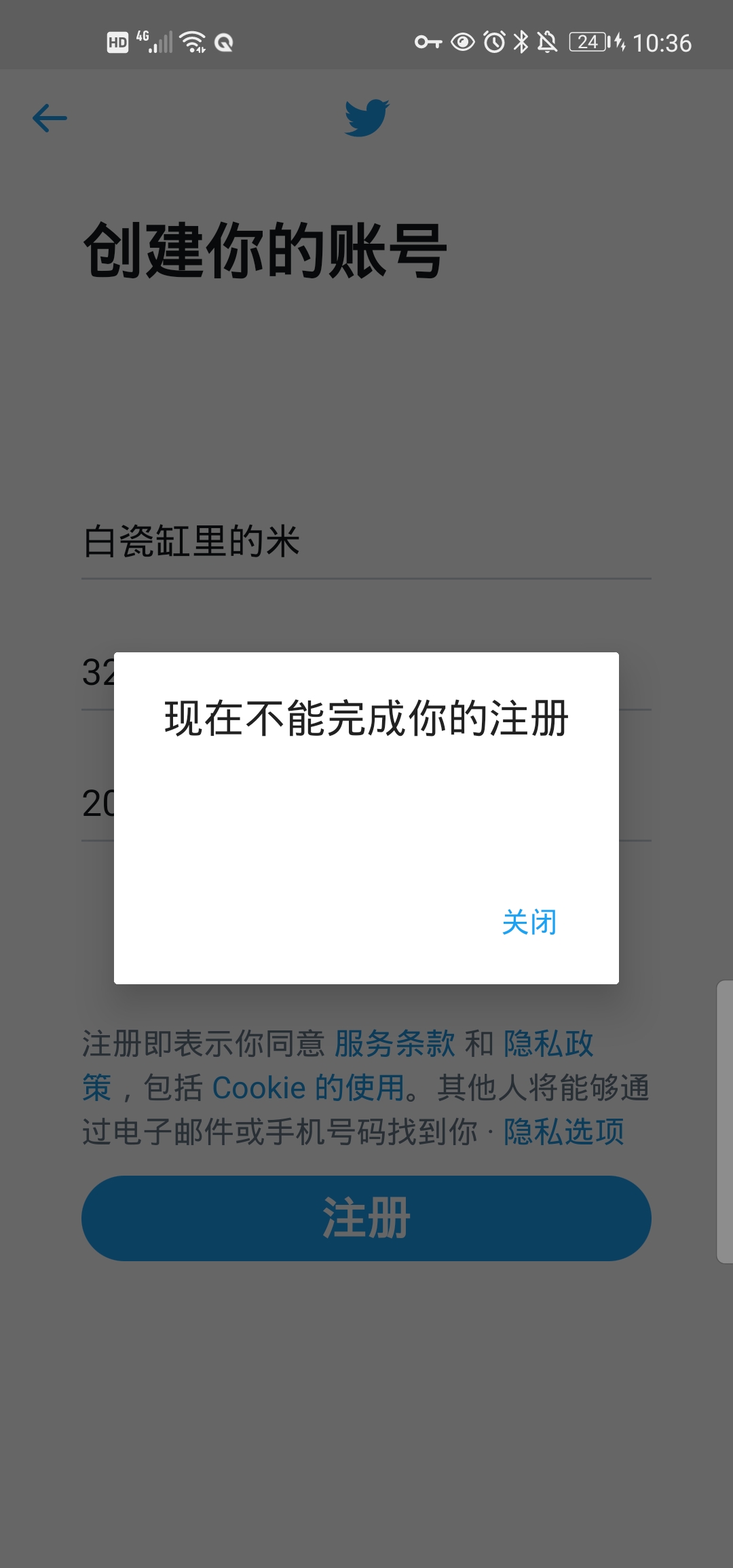 ie浏览器部分图片不显示_ie无法显示图片_ie不能正常显示网页