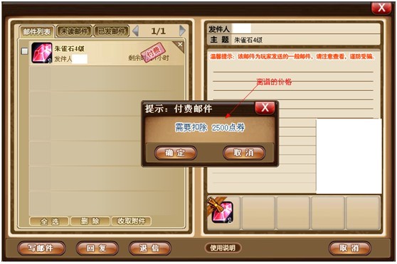 扫码骗术_扫码骗局是什么意思_网购群名字用什么好