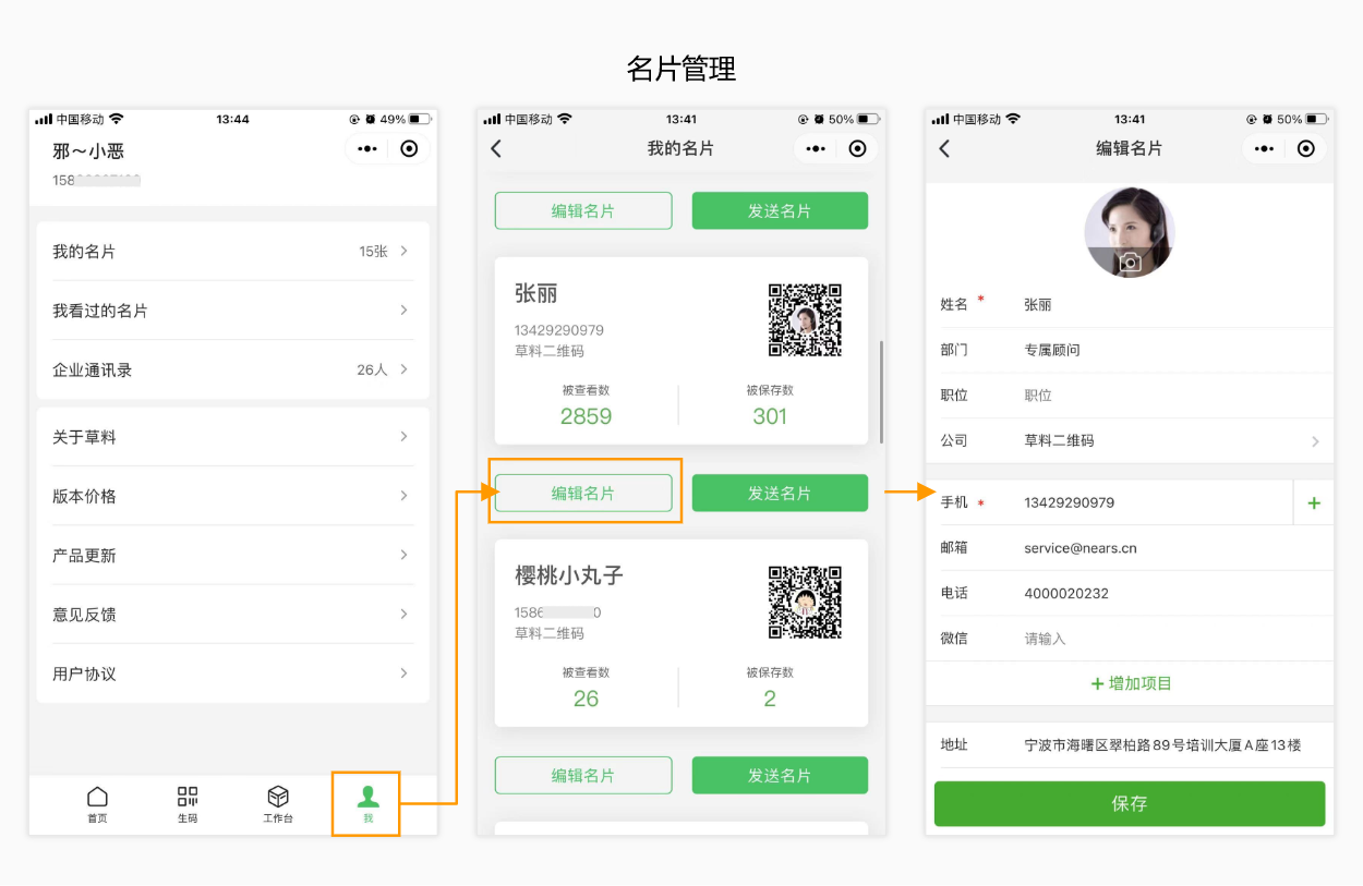 商务英语培训视频_哪个网站可以下载免费的模板_高端商务英语培训