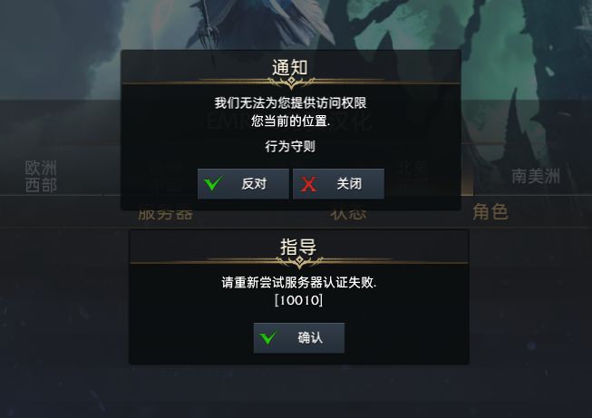 失落的方舟插件_失落的方舟无法连接游戏_steam九劫曲无法连接服务器