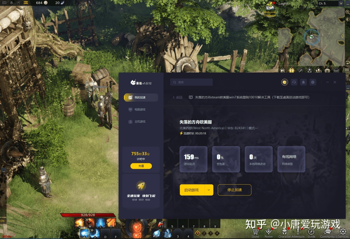 steam九劫曲无法连接服务器_失落的方舟插件_失落的方舟无法连接游戏