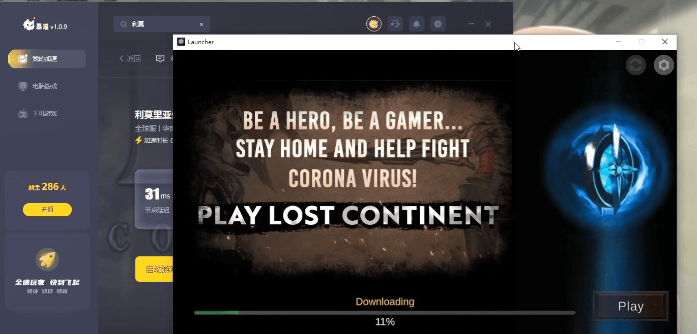 失落的方舟插件_steam九劫曲无法连接服务器_失落的方舟无法连接游戏