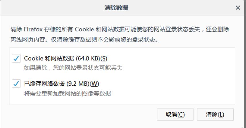 网页打开有错误是怎么回事_ie不能正常显示网页_网页原因意思错误显示打开不了