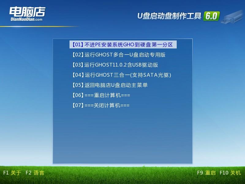 启动盘在线制作_万能u盘修复工具 绿色版_制作∪盘启动盘的软件都有什么