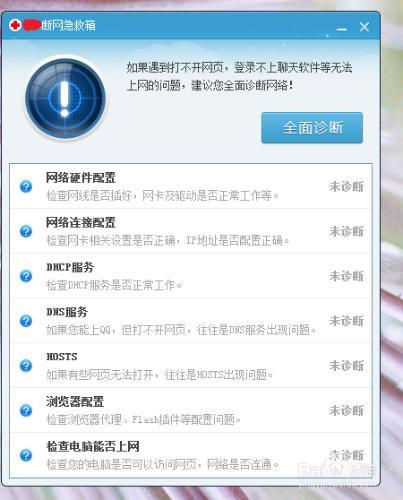 无法连接服务器端口_无法连接服器都调整哪些方面_steam九劫曲无法连接服务器