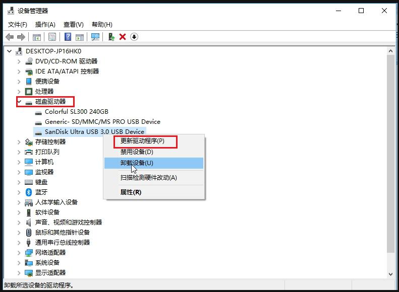 fastboot连接电脑没反应_电脑有无法识别usb设备_电脑识别器无法连接怎么回事