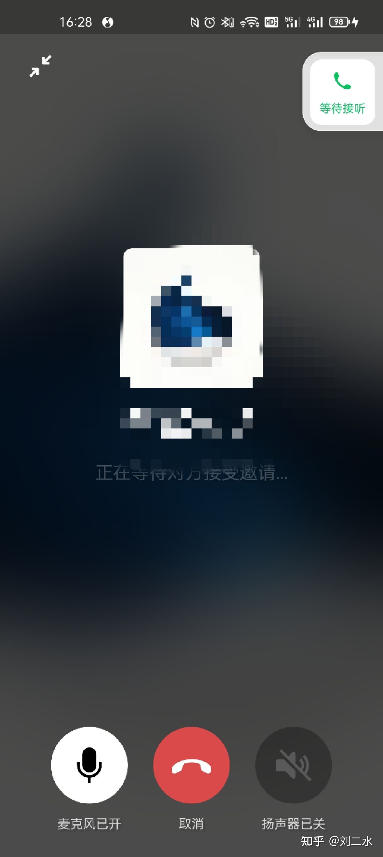 最新最好用的网络电话_安卓聊天app_安卓电话软件官方下载