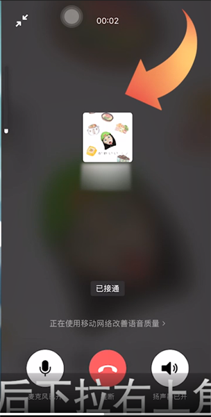 安卓聊天app_安卓电话软件官方下载_最新最好用的网络电话