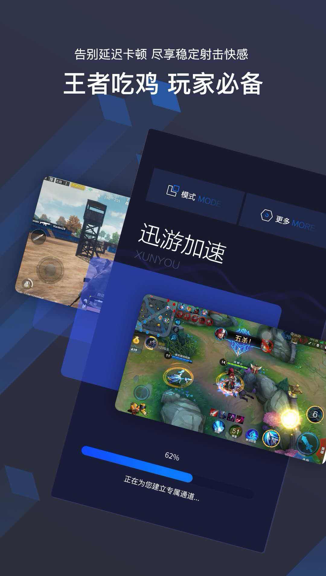登录英雄联盟显示无法连接服务器_lol断开连接请重新连接_lol中断传送