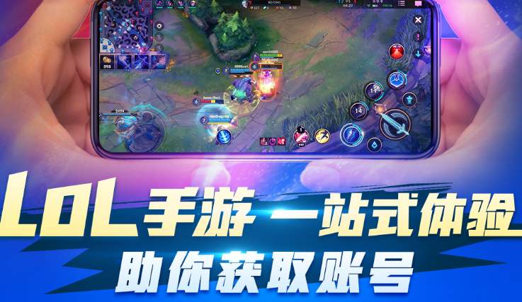 lol断开连接请重新连接_lol中断传送_登录英雄联盟显示无法连接服务器