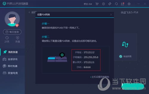 steam九劫曲无法连接服务器_steam网络无法连接_小米盒子无法连接服务