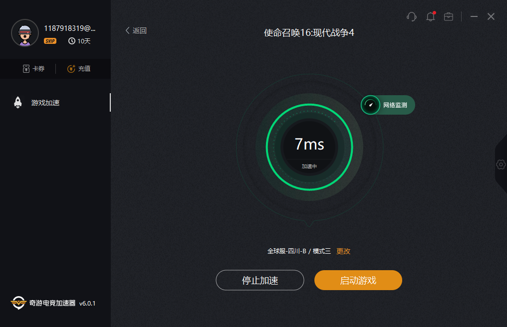 steam九劫曲无法连接服务器_小米盒子无法连接服务_steam网络无法连接