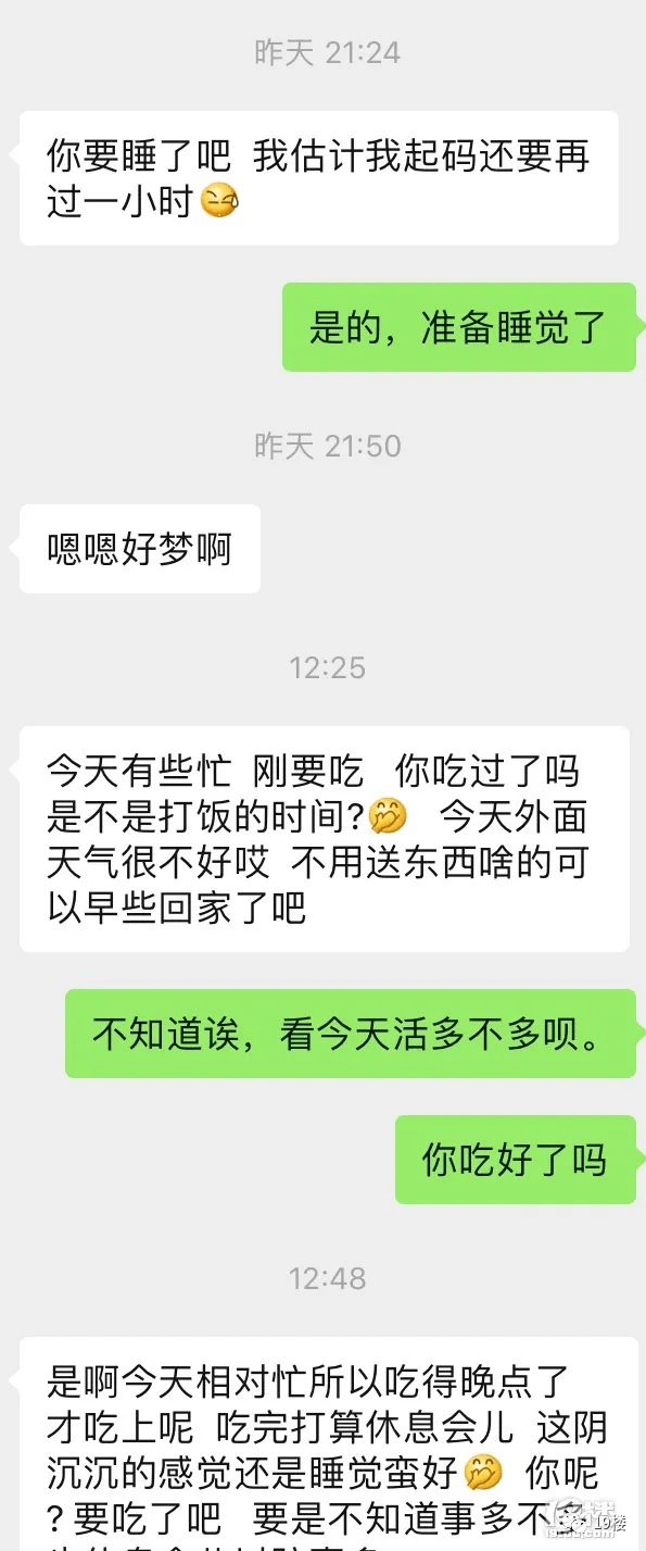 尺度聊天把握女生什么意思_聊天上堆下切_和男生聊天尺度