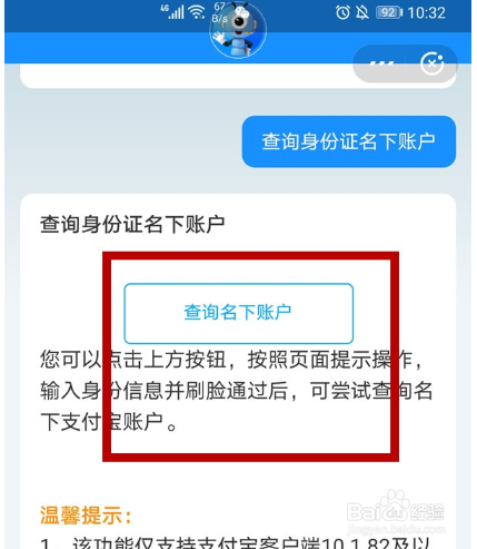 在对方没有验证微信前发红包_微信红包证明材料_微信红包证据