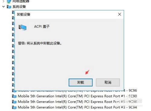 卸载服务命令行_电脑换屏步骤图解_windows卸载服务