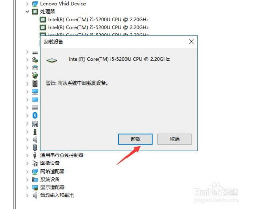 卸载服务命令行_电脑换屏步骤图解_windows卸载服务