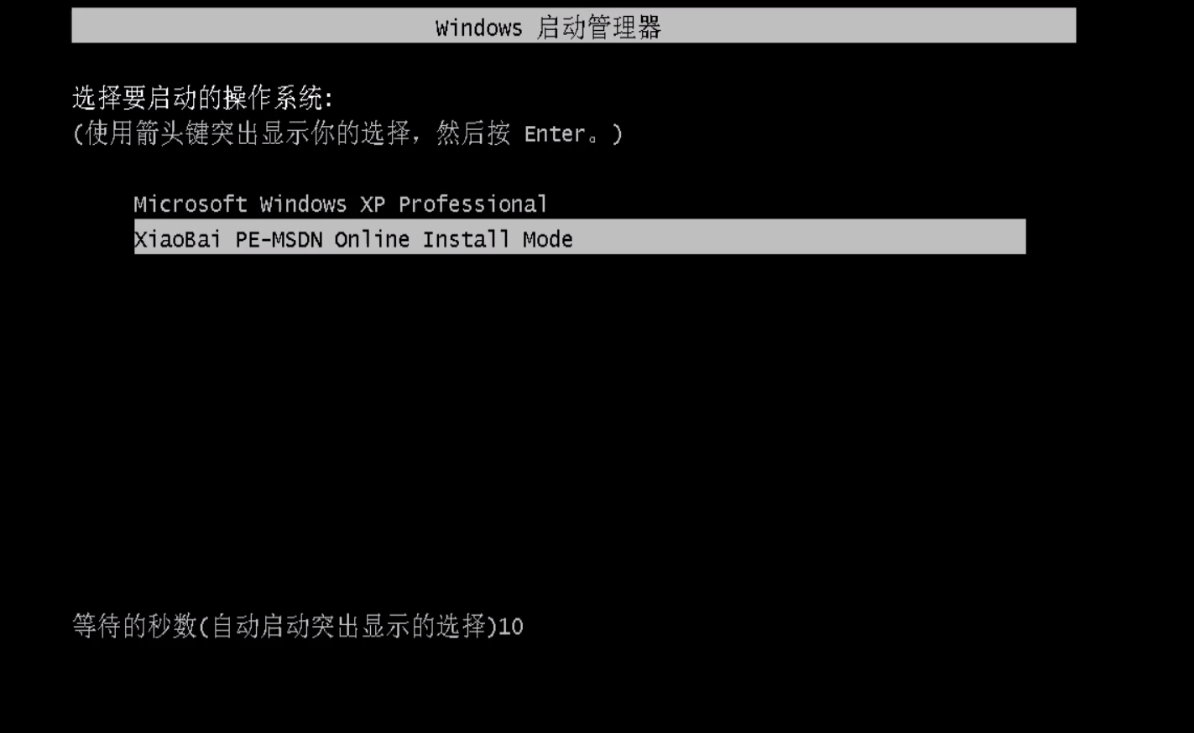 开机黑屏进入桌面才开始显示_开机黑屏然后直接进入桌面_电脑黑屏无法进入系统