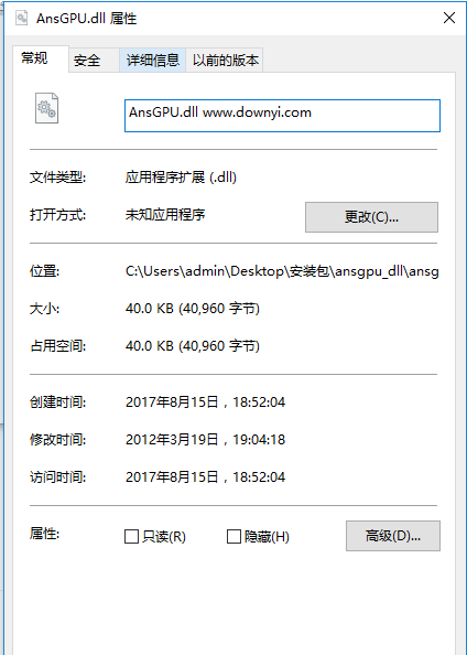 ai找不到链接文件_运行启动文件夹_启动软件失败