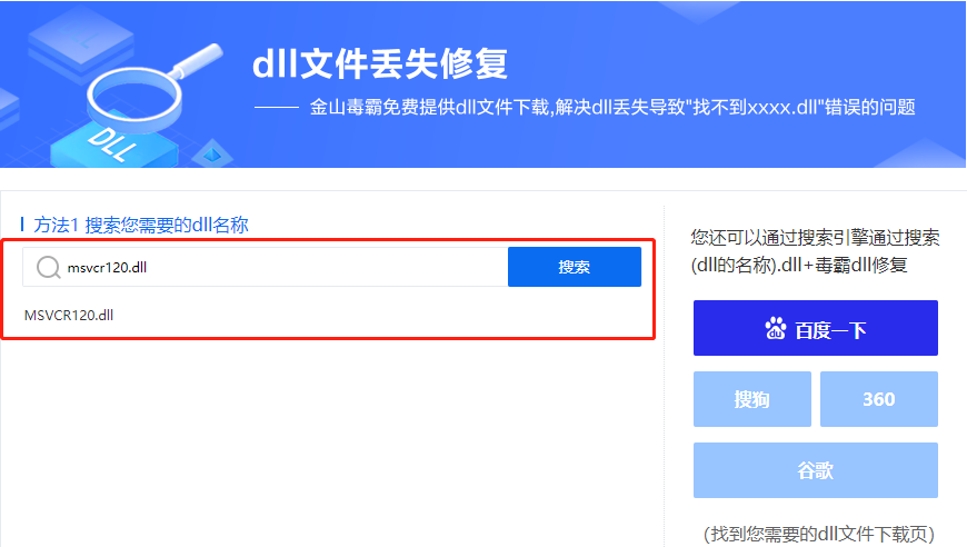ai找不到链接文件_运行启动文件夹_启动软件失败